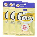 ◆ DHC GABA 20粒 20日分 3袋セット / ストレス 判断力 健康 カルシウム 亜鉛 ミネラル配合 ポジティブな毎日をサポート