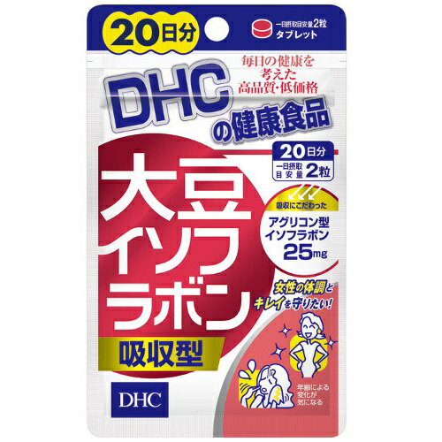 【お買い物マラソン期間エントリーで2個購入P5倍、3個購入でP10倍】◆DHC 大豆イソフラボン吸収型 20日分 （40粒）/ 大豆イソフラボン ..