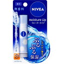 【メール便で送料無料 ※定形外発送の場合あり】花王 ニベアリップケア ウォータリングリップ無香料 3.5g