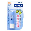 【メール便で送料無料 ※定形外発送の場合あり】花王 ニベアリップケア無香料 3.9g