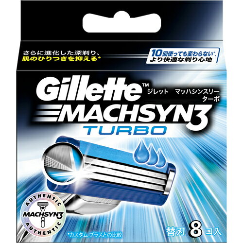 【メール便で送料無料 ※定形外発送の場合あり】P＆Gジレット マッハシンスリーターボ 替刃 8個入
