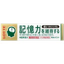 【メール便で送料無料 ※定形外発送の場合あり】株式会社ロッテロッテ 歯につきにくいガム板(記憶力を維持するタイプ) 9枚×15個