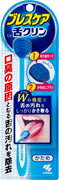 【ブレスケア 舌クリン かため（1本入）の商品説明】●口臭の原因となる舌苔をWの機能でしっかり除去する舌専用ブラシです。(1)「かき出しブラシ」で舌乳頭の間にたまる舌の汚れをかき出す！(2)「取り除きヘラ」で汚れをしっかり取り除く！●舌の汚...