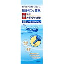 【定形外郵便で送料無料】ロート製薬株式会社　メディクイックH 頭皮しっとりローション 120ml【医薬部外品】＜乾いたフケ・かさつくかゆみ＞