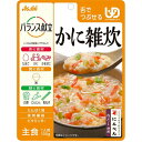 【メール便で送料無料 ※定形外発送の場合あり】アサヒグループ食品株式会社 バランス献立 かに雑炊 100g入×3袋セット<ユニバーサルデザインフード:舌でつぶせ...