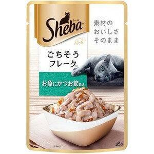 【メール便で送料無料 ※定形外発送の場合あり】マースジャパンリミテッドシーバ(Sheba)リッチ ごちそうフレーク お魚にかつお節添え ( 35g )＜素材のおいしさそのまま ごちそうフレーク＞