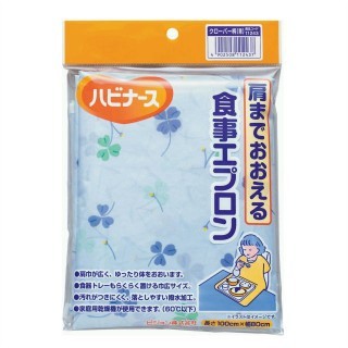 【メール便で送料無料 ※定形外発送の場合あり】ピジョン株式会社ハビナース 肩までおおえる食事エプロン クローバー 青(1枚入)