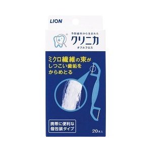 【メール便で送料無料 ※定形外発送の場合あり】ライオン株式会社クリニカ ダブルフロス ( 20本入 )＜より合わせたミクロ繊維が歯間のプラークをからめとる＞