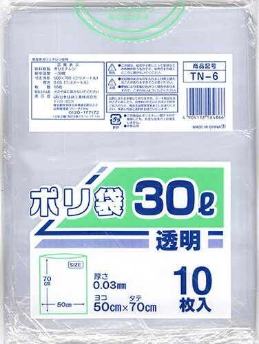 Rakuten - 【メール便で送料無料 ※定形外発送の場合あり】日本技研工業株式会社TN-6透明ポリ袋 30L（10枚入）＜透明ポリ袋＞