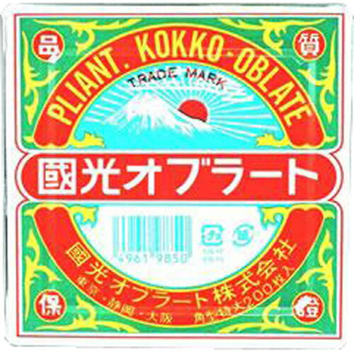 【メール便で送料無料 ※定形外発送の場合あり】国光オブラート株式会社国光オブラート 角型特大(200枚入) ＜便利な小皿付き＞