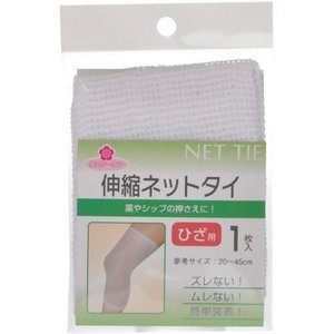 Rakuten - 【メール便で送料無料 ※定形外発送の場合あり】大和工場株式会社チェリーケア 伸縮ネットタイ ひざ用 1枚入＜簡単に装着できるひざ用のネット包帯＞