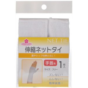 【メール便で送料無料 ※定形外発送の場合あり】大和工場株式会社チェリーケア伸縮ネットタイ手首1枚入＜簡単に装着できる手首用のネット包帯＞