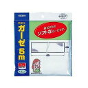 【メール便で送料無料 ※定形外発送の場合あり】川本産業株式会社ガーゼ 5m(1枚入)<綿100%のソフトなガーゼです!>
