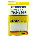 【メール便で送料無料 ※定形外発送の場合あり】川本産業株式会社おりたたみ カットガーゼ（Lサイズ×8枚入）