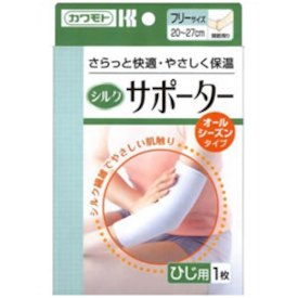 【メール便で送料無料 ※定形外発送の場合あり】川本産業株式会社シルクタイプサポーターひじ用(1枚入)<さらっと快適・やさしく保温!> 【メール便で送料無料 ※定形外発送の場合あり】川本産業株式会社シルクタイプサポーターひじ用(1枚入)<さらっと快適・やさしく保温!>