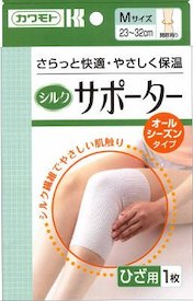 【メール便で送料無料 ※定形外発送の場合あり】川本産業株式会社シルクタイプサポーターひざ用Mサイズ（1枚入）＜さらっと快適・やさしく保温！＞