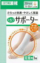 【メール便で送料無料 ※定形外発送の場合あり】川本産業株式会社シルクタイプサポーター 足首(1枚)<さらっと快適・やさしく保温!>