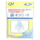 【メール便で送料無料 ※定形外発送の場合あり】株式会社リードヘルスケア CM袋オブラート(50枚入)<楽に包める立体的な袋型のオブラートです>