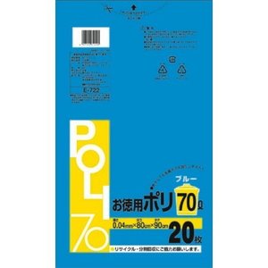 Rakuten - 【メール便で送料無料 ※定形外発送の場合あり】システムポリマー株式会社E－722　お徳用ブルーポリ70L 20枚入り　80×90＜丈夫で柔軟性のあるゴミ袋！増量タイプ！＞