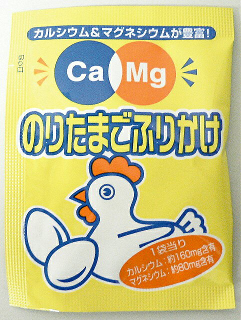 【メール便で送料無料 ※定形外発送の場合あり】株式会社フードケアCa＆Mgふりかけ のりたまご小袋2.6g×50食【JAPITALFOODS】（ご注文後のキャンセルは出来ません）