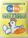【メール便で送料無料 ※定形外発送の場合あり】株式会社フードケアCa&Mgふりかけ のりたまご小袋2.6g×50食【JAPITALFOODS】(ご注文後のキャン...