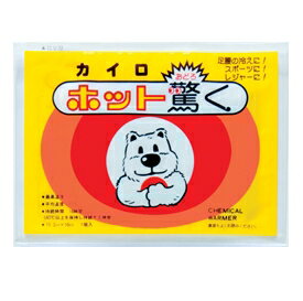 ※メール便でお送りするため、外袋を折りたたんだ状態でお送りさせていただいております。（内装袋は未開封となっております）■製品特徴●足腰のひえに●スキー・スケート・ゴルフ・魚つりなどのスポーツ、レジャーに●屋外、冷所等での職場に ◆使用方法外袋から中袋を取り出し、肌着の上から、からだにあてて下さい。数分で暖かくなります。（空気にふれるだけで暖かくなりますから、もむ必要はありません。早く暖かくするには数回振って下さい。）ご使用中、熱すぎるときは、布でつつむか、場所をかえてみて下さい。ご使用中に温度が下がった時は、かるくもみほぐしてご使用下さい。（肌着の上、または布などにくるんでお使いください。発熱後、外気にさらしておくと温度は急速に下がります。）ご使用を中断したい場合は、外袋等に入れセロハンテープ等で密封して下さい。（中断した場合は1〜2日以内にお使い下さい。発熱ロスの為、保温時間は短くなります。）●最高温度：65℃ ●平均温度50度●持続時間18時間(40度以上を保持し持続する時間)●13.3cm*10cm※使用上の注意・低温やけどは、体温より高い温度の発熱体を長時間あてていると紅班、 水疱等の症状を起こすやけどのことです。なお、自覚症状をともなわないで 低温やけどになる場合もありますのでご注意ください。・就寝時に使用しますと、表示の最高温度を超える場合があります。 また、お子様や身体のご不自由な方、皮膚の弱い方などが使用される場合は特にご注意ください。・使用後は燃えないゴミとしてお捨てください。◆保存方法●直射日光をさけ、涼しい所に保存してください。●幼児の手の届く所に置かないでください。 広告文責：株式会社ドラッグピュア作成：201311KY,201809SN神戸市北区鈴蘭台北町1丁目1-11-103TEL:0120-093-849販売元：株式会社立石春洋堂区分：生活用品・日本製