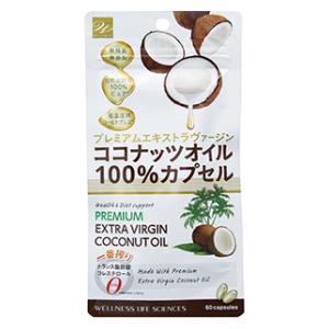 【メール便で送料無料 ※定形外発送の場合あり】株式会社ウエルネスライフサイエンスココナッツオイル100%カプセル60粒 【メール便で送料無料 ※定形外発送の場合あり】株式会社ウエルネスライフサイエンスココナッツオイル100%カプセル60粒