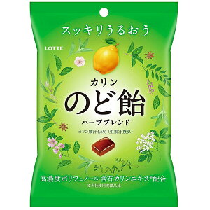 【メール便で送料無料 ※定形外発送の場合あり】株式会社ロッテロッテ　のど飴（110g）×3個セット＜カリン果汁新配合＞