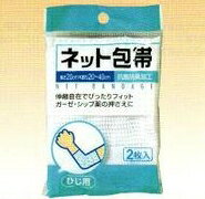 【メール便で送料無料 ※定形外発送の場合あり】株式会社テルコーポレーション『JSネット包帯　ひじ用2枚』