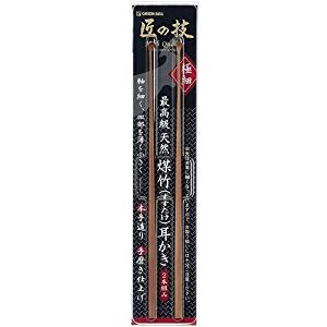 【メール便で送料無料 ※定形外発送の場合あり】株式会社グリーン ベルGB最高級煤竹耳かき2本組G-2153