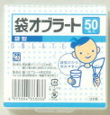 【メール便で送料無料 ※定形外発送の場合あり】瀧川オブラート株式会社『JS 袋オブラート 50枚』