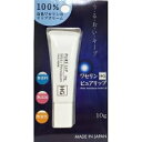 【メール便で送料無料 ※定形外発送の場合あり】大洋製薬株式会社　ワセリンHG ピュアリップ　10g＜白色ワセリン100％。無香料・無着色・保存料無添加＞