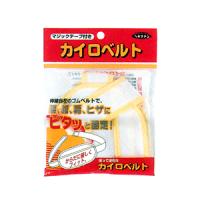 【☆】【P】【メール便で送料無料 ※定形外発送の場合あり】株式会社　立石春洋堂カイロベルト　マジックタイプ(1コ入)(黄色または紫色。※色選択はできません)