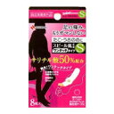 【メール便で送料無料 ※定形外発送の場合あり】ニチバンスピール膏CX Sサイズ 8枚入【指定医薬部外品】(4)