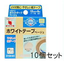 【メール便で送料無料 ※定形外発送の場合あり】ニチバン ホワイトテープ ベージュ12mm×9m×10個セット
