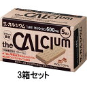 【メール便で送料無料 ※定形外発送の場合あり】大塚製薬ザ・カルシウム チョコレートクリーム 2枚×5袋×3箱セット(外箱は開封した状態でお届けします)【開封】