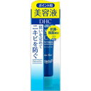【メール便で送料無料 ※定形外発送の場合あり】株式会社ディーエイチシーDHC 薬用アクネコントロール スポッツエッセンスEX ( 15g )×3個セット