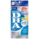 【メール便で送料無料 ※定形外発送の場合あり】DHC DHA　20日分 80粒×3個セット