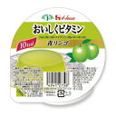 【メール便で送料無料 ※定形外発送の場合あり】【IK】ハウス食品株式会社 おいしくビタミン 青リンゴ風味 60g×3個セット<低カロリーゼリー>【JAPITAL...