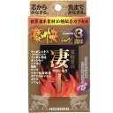 【メール便で送料無料 ※定形外発送の場合あり】株式会社宝仙堂宝仙堂の凄十 豪快パック(4粒×3コ入)【開封】