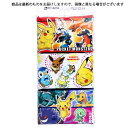 【メール便で送料無料 ※定形外発送の場合あり】ハヤシ商事株式会社ポケットティッシュ ポケモン サン&ムーン 6個パック
