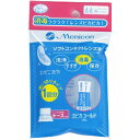 【メール便で送料無料 ※定形外発送の場合あり】株式会社メニコン【医薬部外品】エピカコールド(12mL) <消毒ラクラク!レンズピカピカ!>