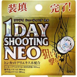 【メール便で送料無料 ※定形外発送の場合あり】株式会社阪本漢法製薬 1DAYシューティングネオ 6粒＜トンカットアリエキス末配合＞