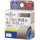 【☆】【メール便で送料無料 ※定形外発送の場合あり】住友スリーエム株式会社　3M ネクスケア　マイクロポアメディカルテープ ブラウン 22mm×5m×10個セット＜キズあと保護&肌にやさしい不織布テープ＞＜病院用と同じ品質＞