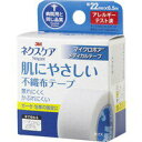 【メール便で送料無料 ※定形外発送の場合あり】住友スリーエム株式会社 3M ネクスケア マイクロポアメディカルテープ ホワイト (22mm×6.5m)10個セッ...