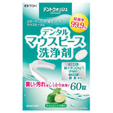 【☆】【メール便で送料無料 ※定形外発送の場合あり】井藤漢方製薬株式会社デントウォッシュ デンタルマウスピース洗浄剤（60錠）【開封】＜スポーツ・いびき・歯ぎしり用マウスピースの洗浄に＞