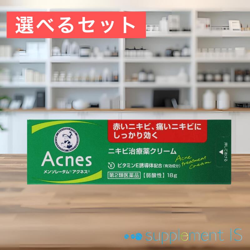 【第2類医薬品】メンソレータム ア