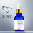 美容液 シカ CICA ヒト幹細胞 ナイアシンアミド ビタミン ビタミンC 誘導体 コラーゲン ヒアルロン酸 セラミド しっとり さらさら アルコールフリー 無...