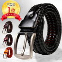 【楽天1位】【ドイツレザー】 ベルト メンズ メッシュ レザー 革 本革 メッシュベルト メンズベルト ビジネス カジュアル スーツ ゴルフ バックル 黒 茶 編み込み プレゼント ギフト 父の日 幅3.5cm 長さ115cm JINSELF