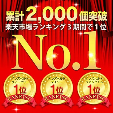 【楽天1位】【あす楽】【ドイツレザー】 ベルト メンズ メッシュ レザー 革 メッシュベルト メンズベルト 仕事 ビジネス スーツ ゴルフ 社会人 学生 編み込み 幅3.5cm 長さ115cm プレゼント ギフト JINSELF ゴールド